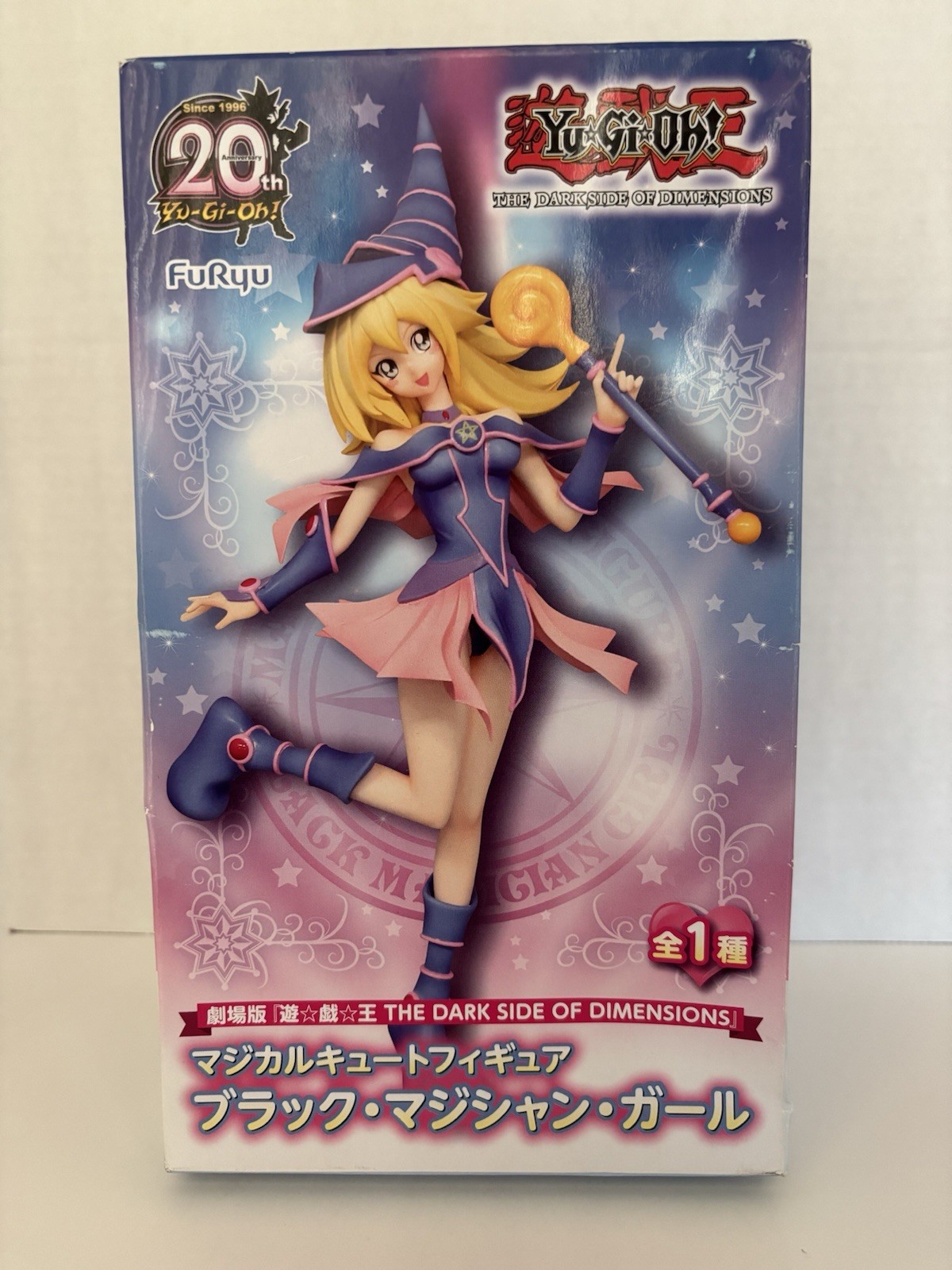 *SEALED* DARK MAGICIAN GIRL FIGURE FROM YU*GI*OH BY FURYU 20th ANNIVERSARY