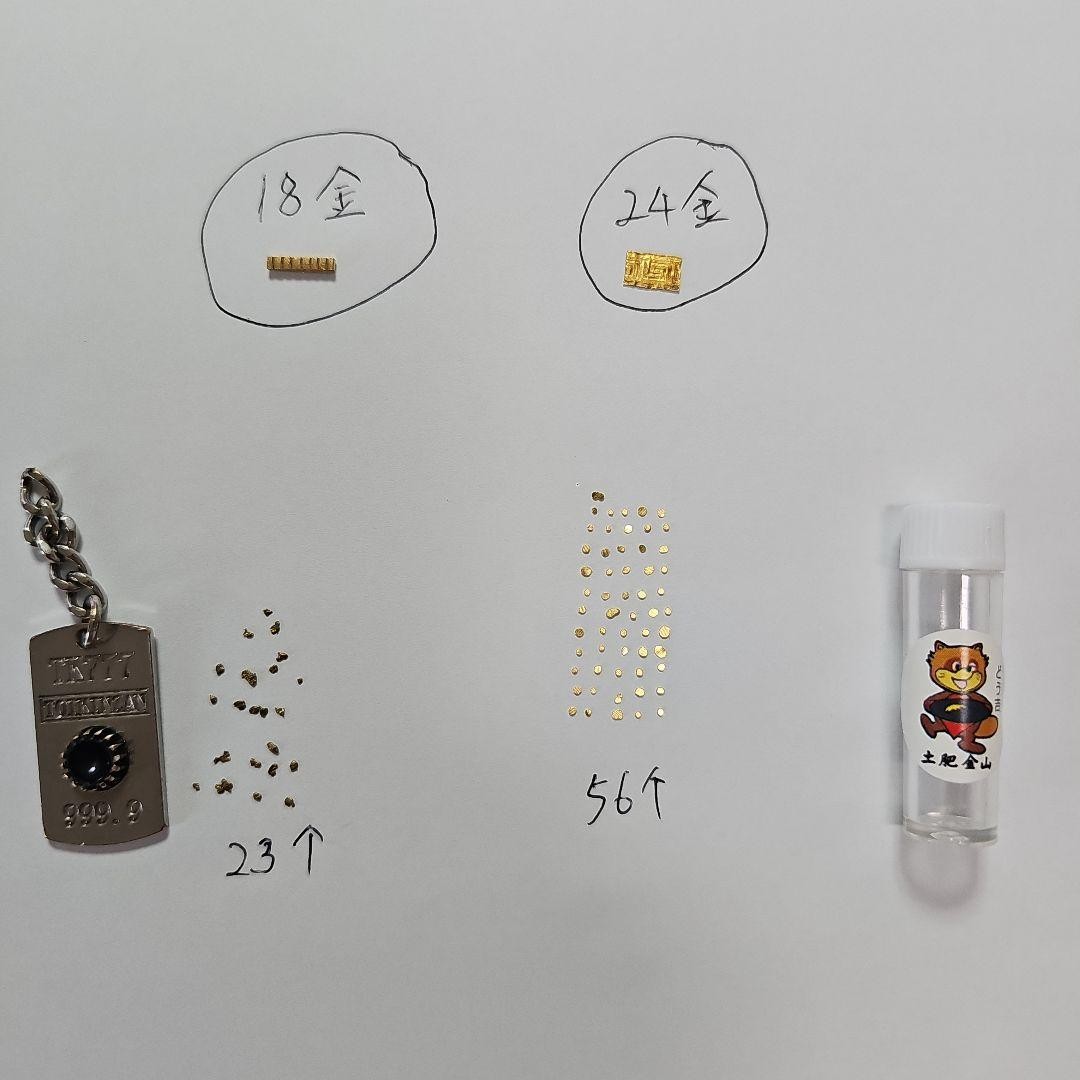 Dohi Gold Dust 79 Grains Natural Gold Nuggets Collection