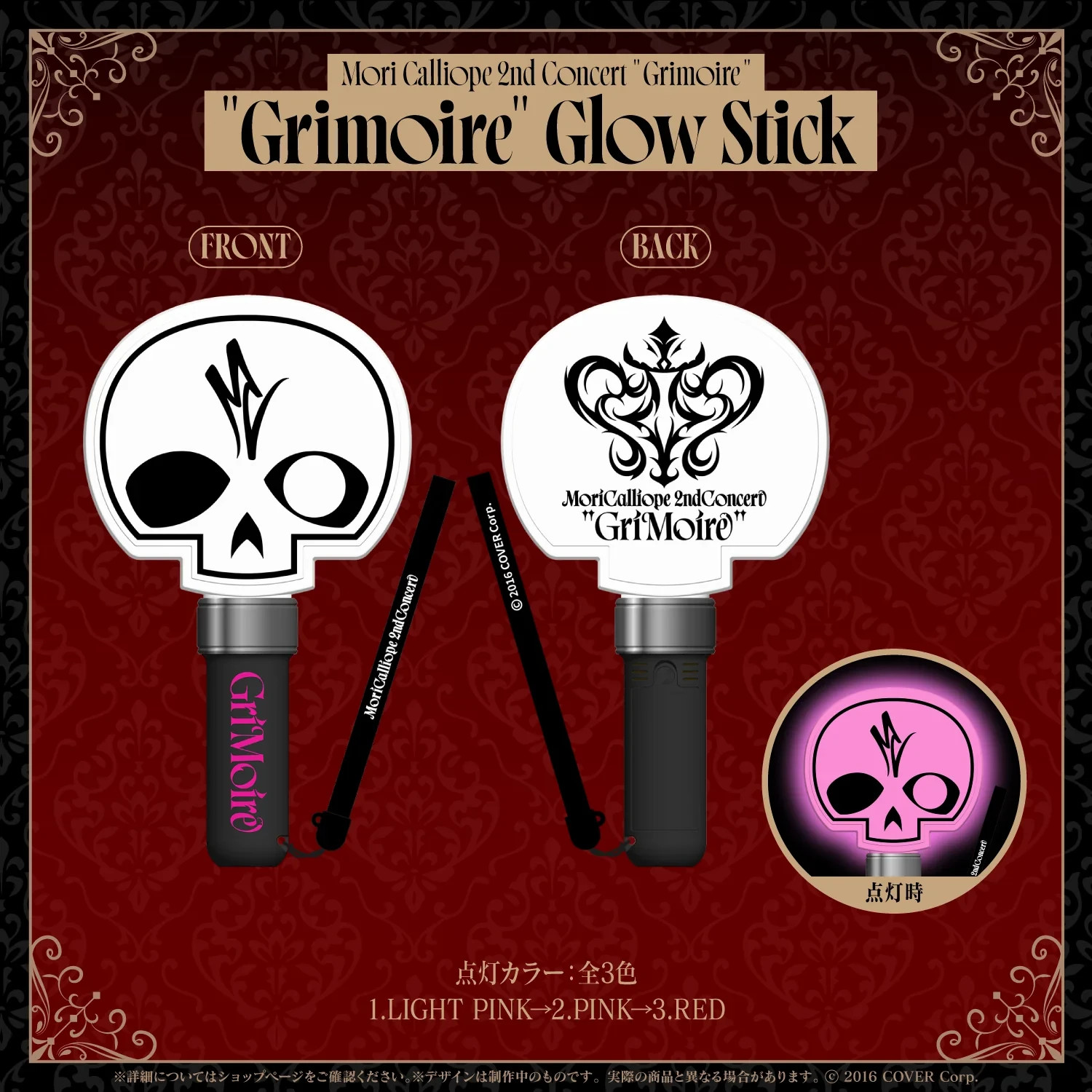 Hololive English Mori Calliope 2nd Concert Grimoire Glow Stick Penlight