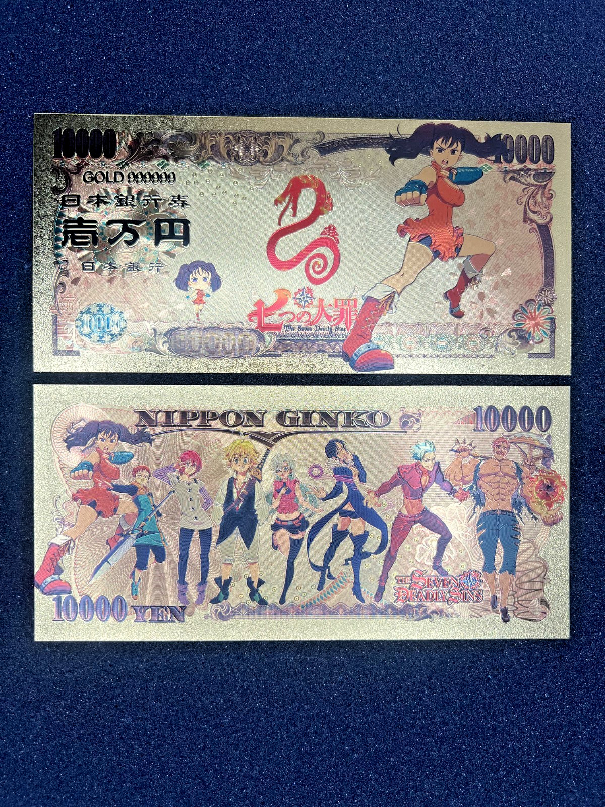 Diane Serpent's Sin of Envy - 24k Gold Foil Banknote - Seven Deadly Sins Anime