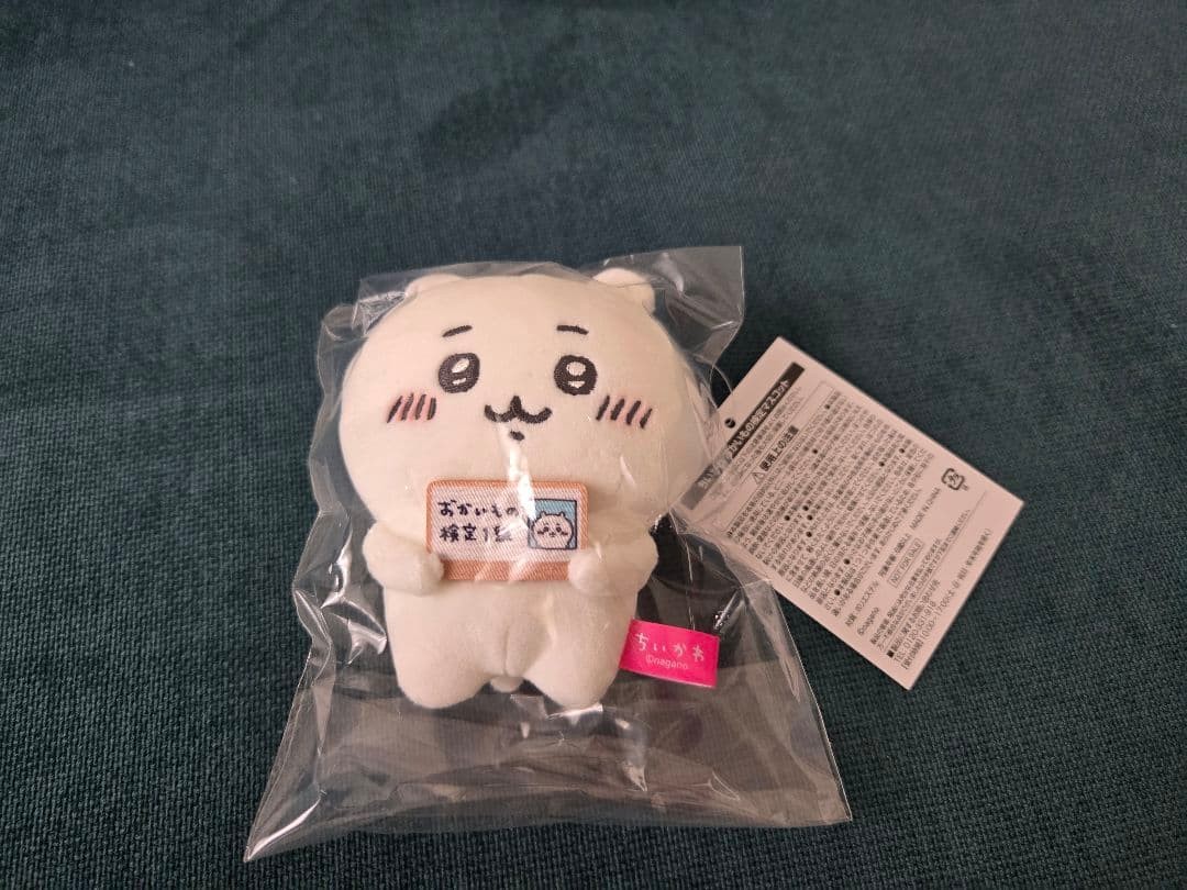 Chiikawa Shopping Certification Mascot Epos Card Bonus Chiikawa Shopping Certification Mascot Epos Card Bonus