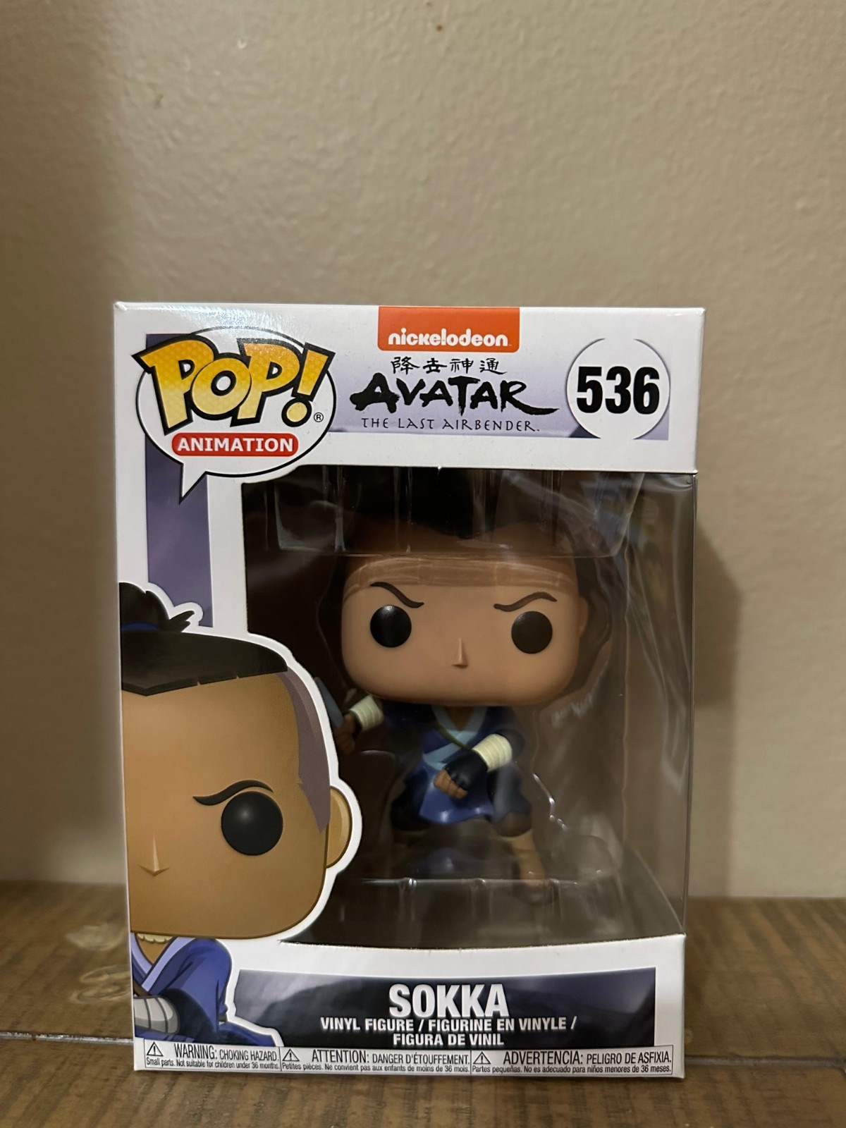 Funko Pop