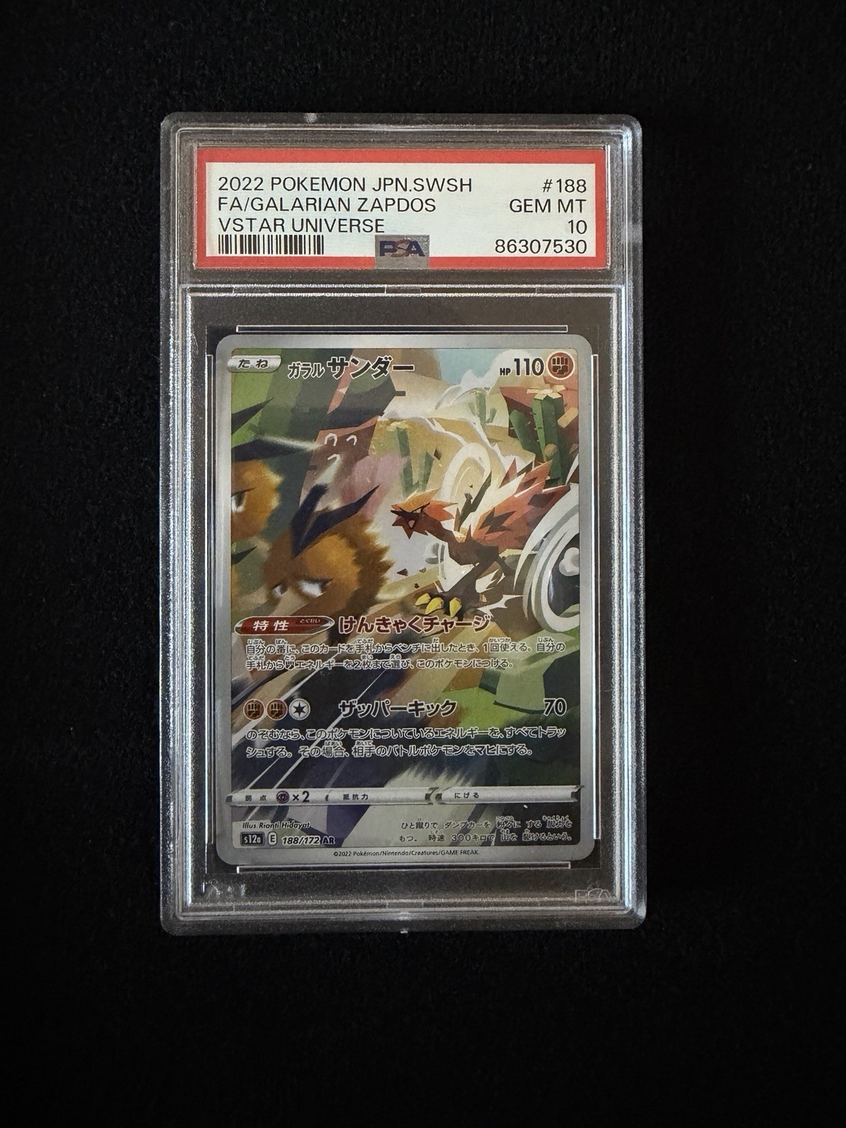 Galarian Zapdos AR 188/172 PSA 10 GEM MINT Japanese VSTAR Universe Pokemon
