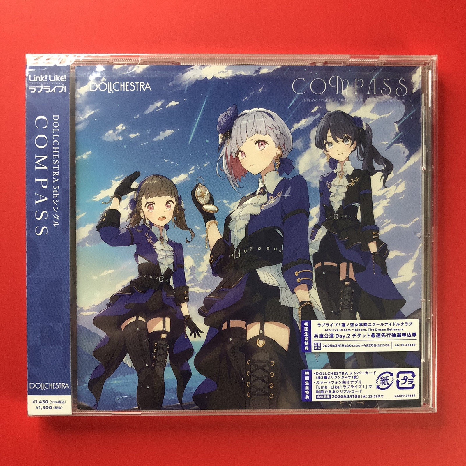 (NEW) Bandai Japan | Love Live Dollchestra (COMPASS) CD Single Promo Music RARE