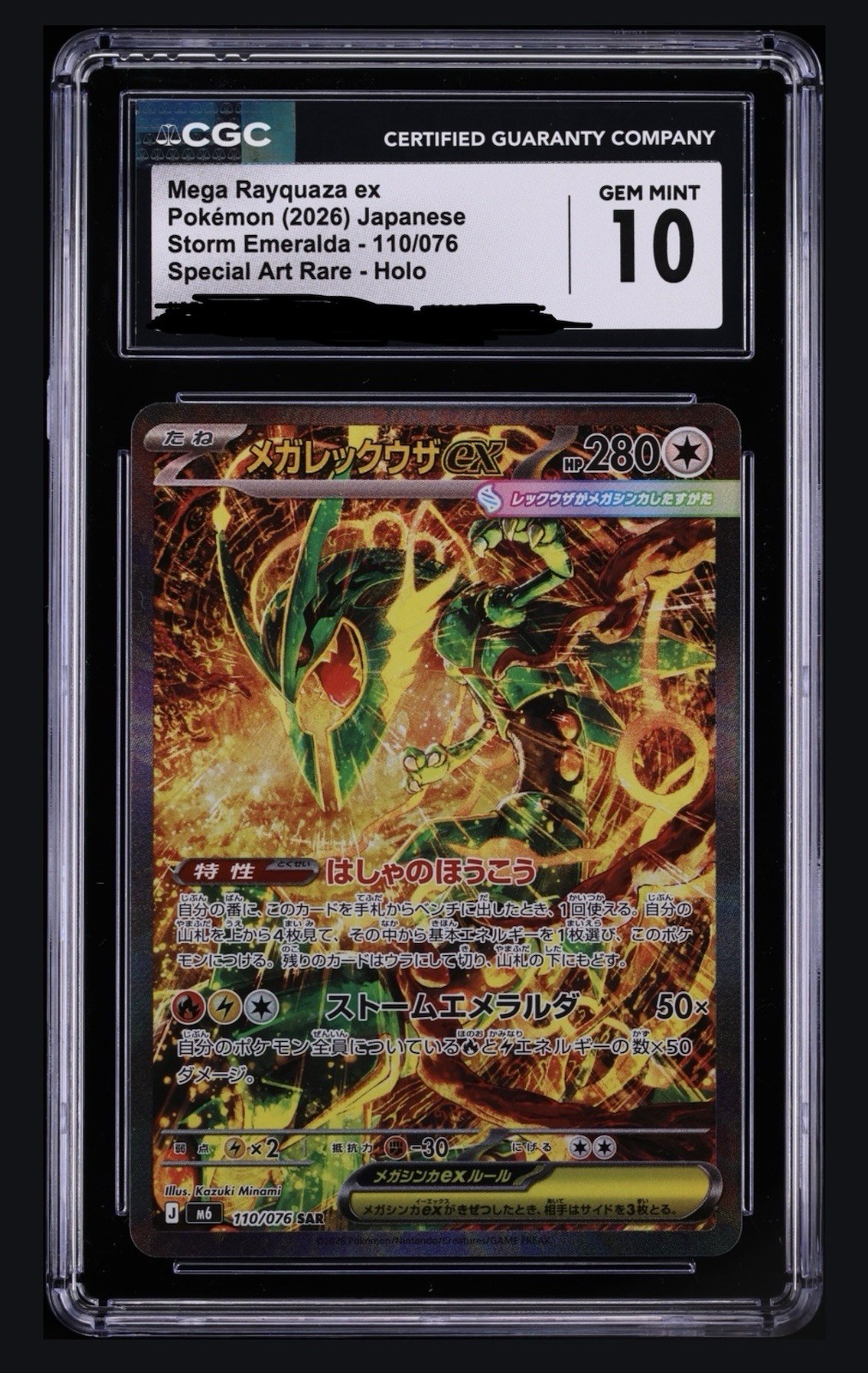 CGC 10 Gem Mint Pokemon Japanese Mega Rayquaza ex SAR 110/076 Storm Emeralda M6