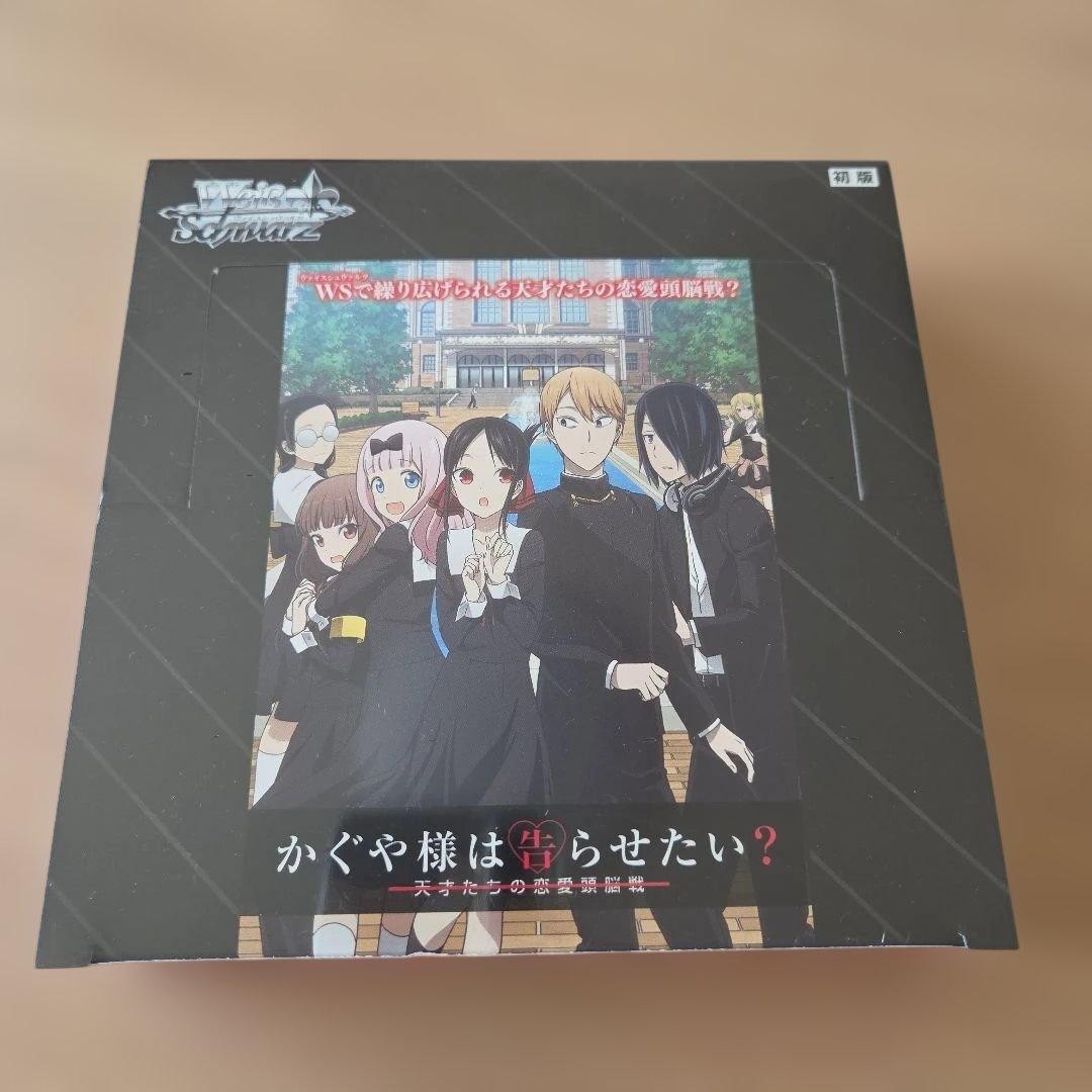 Weiss Schwarz Booster Pack Kaguya-sama: Love Is War - Genius...