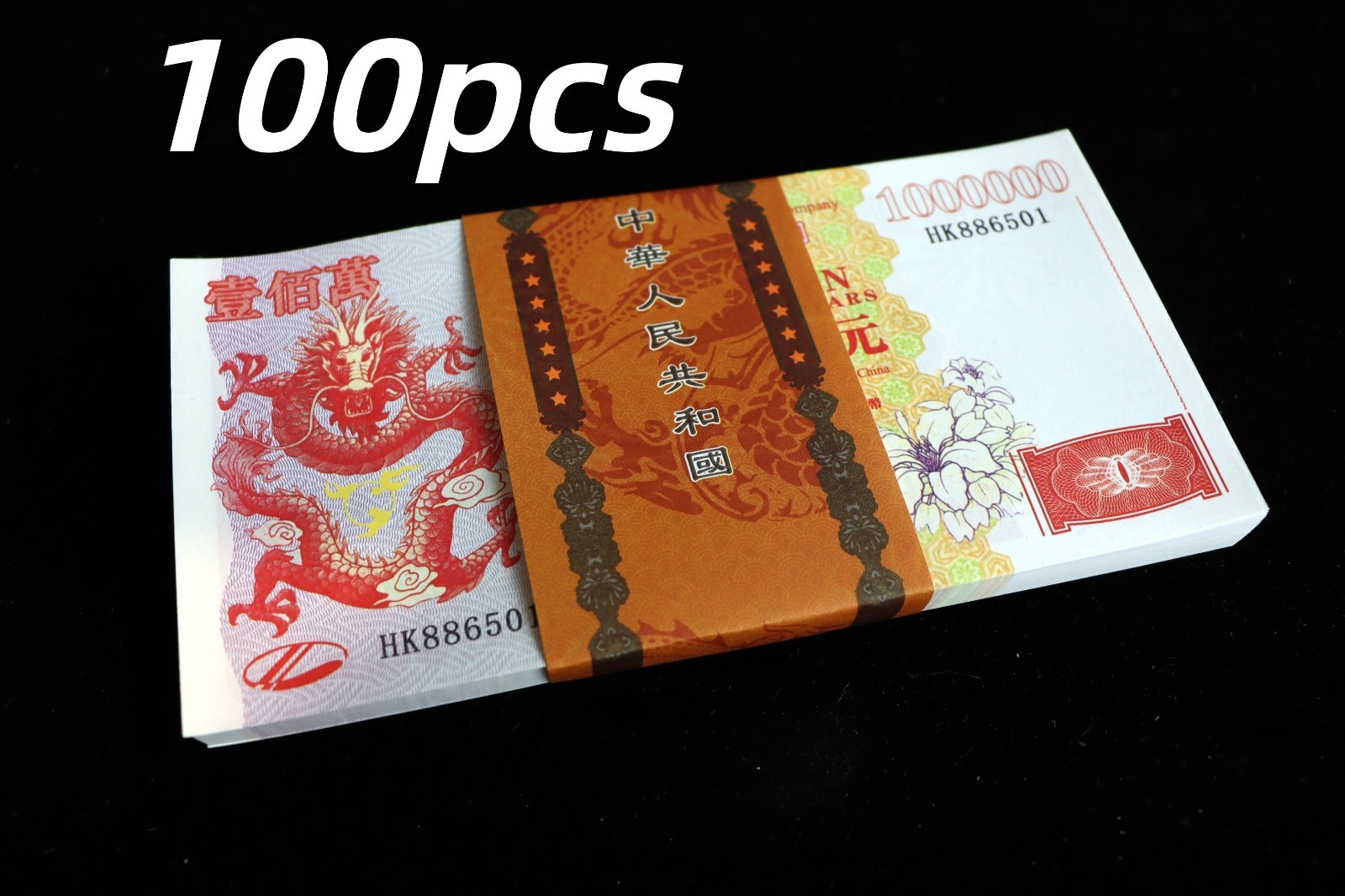 100Pcs/Bundle, China, Hong Kong's Return Commemorative Banknote UNC, 1 Million