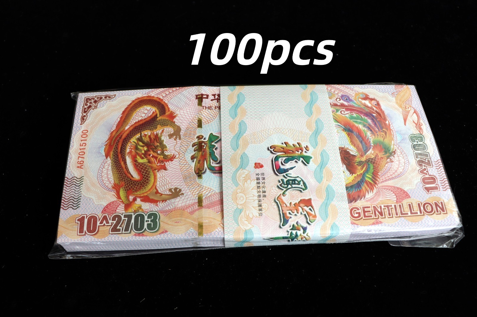 LOT 100Pcs/Bundle, Chinese Colorful Dragon & phoenix Commemorative Banknote UNC