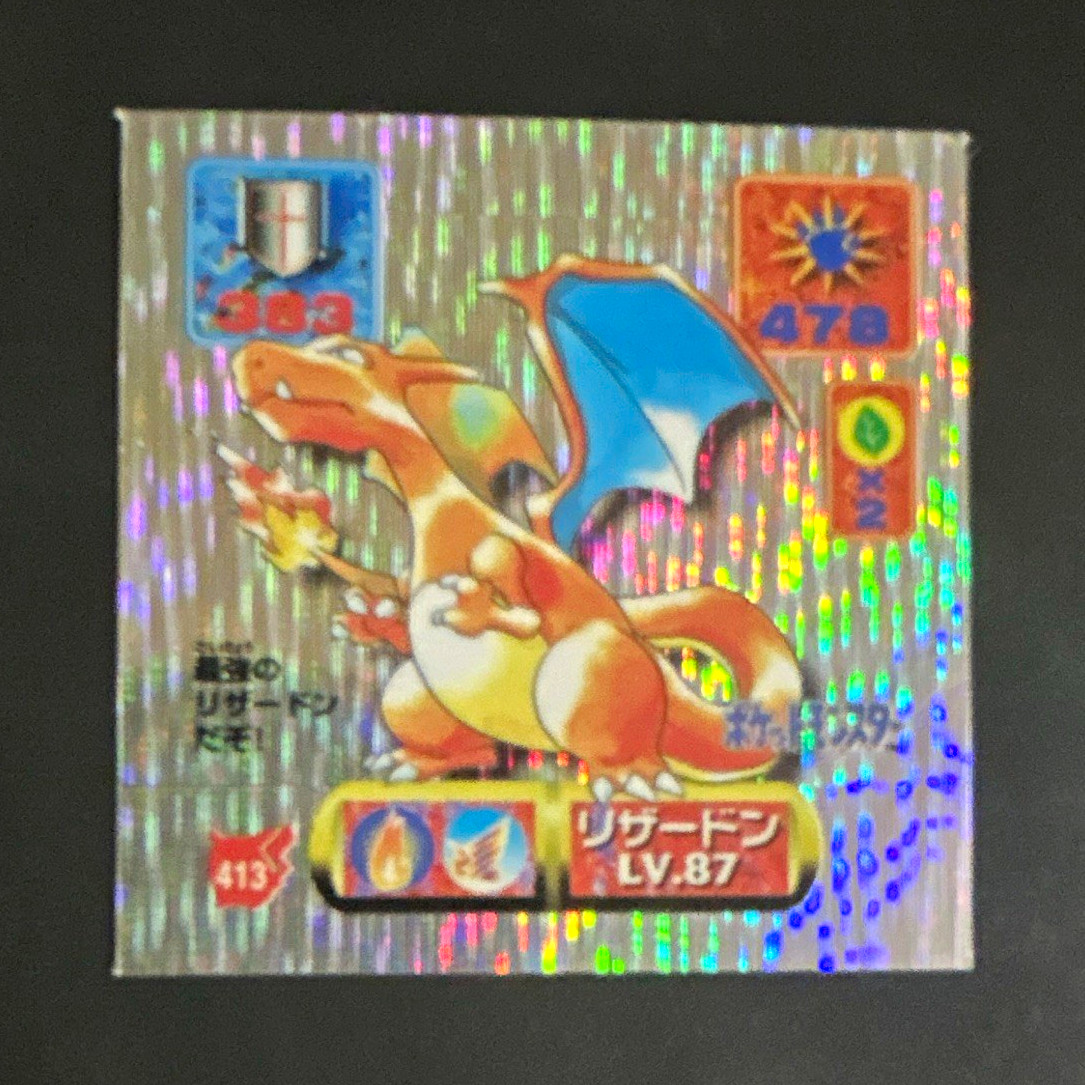 Charizard - Amada -  (Platinum) Pokemon Strongest Seal Legend Sticker