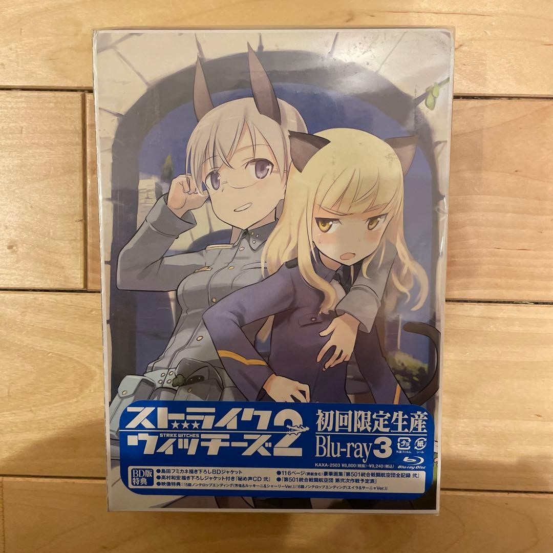 Strike Witches 2 Volume 3 (First Press Limited Edition) DVD