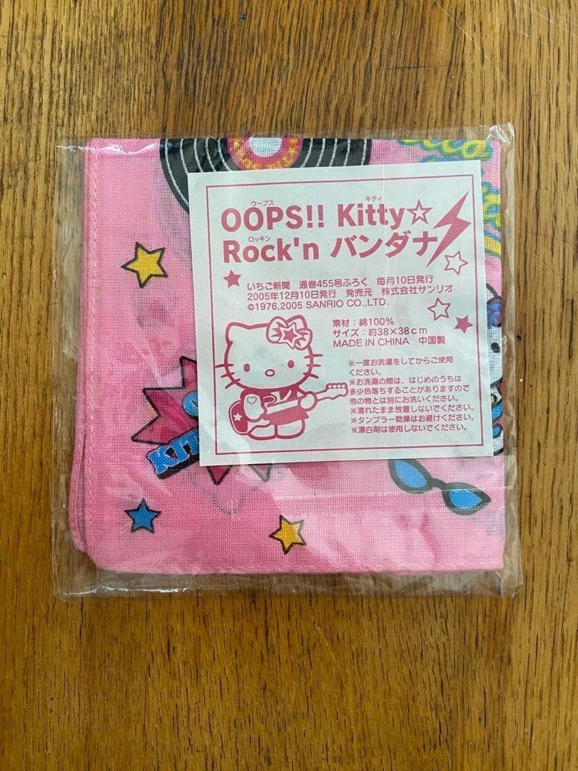 Sanrio Strawberry News Benefits Hello Kitty Bandana Handkerchief