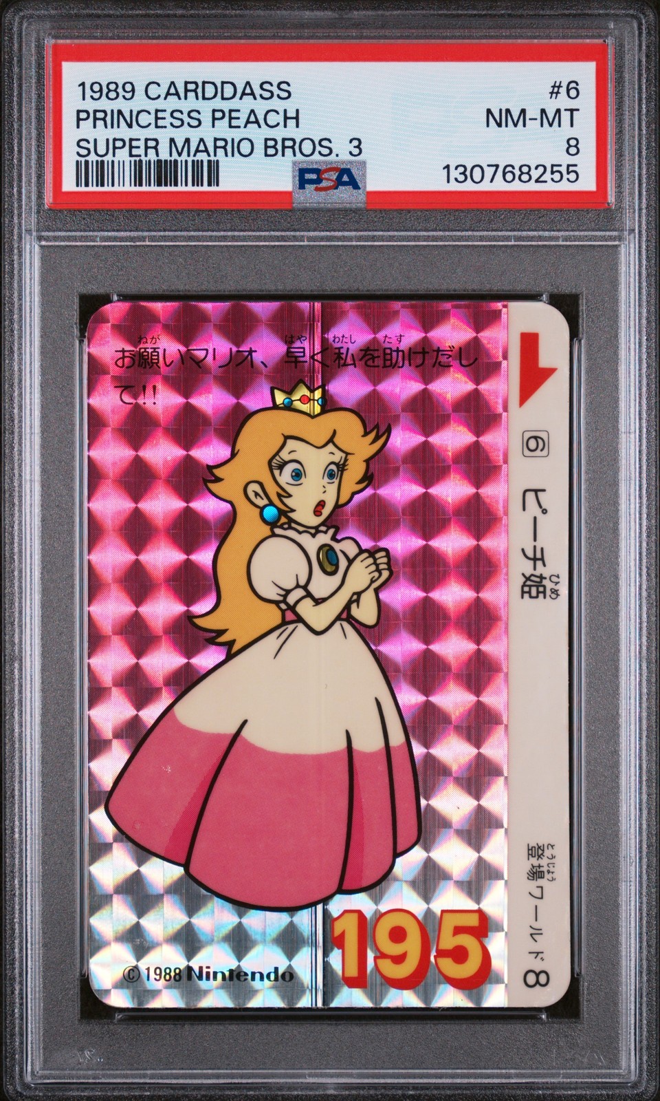 1989 Carddass Super Mario Bros. 3 #6 Princess Peach Super Mario Bros. 3 PSA 8
