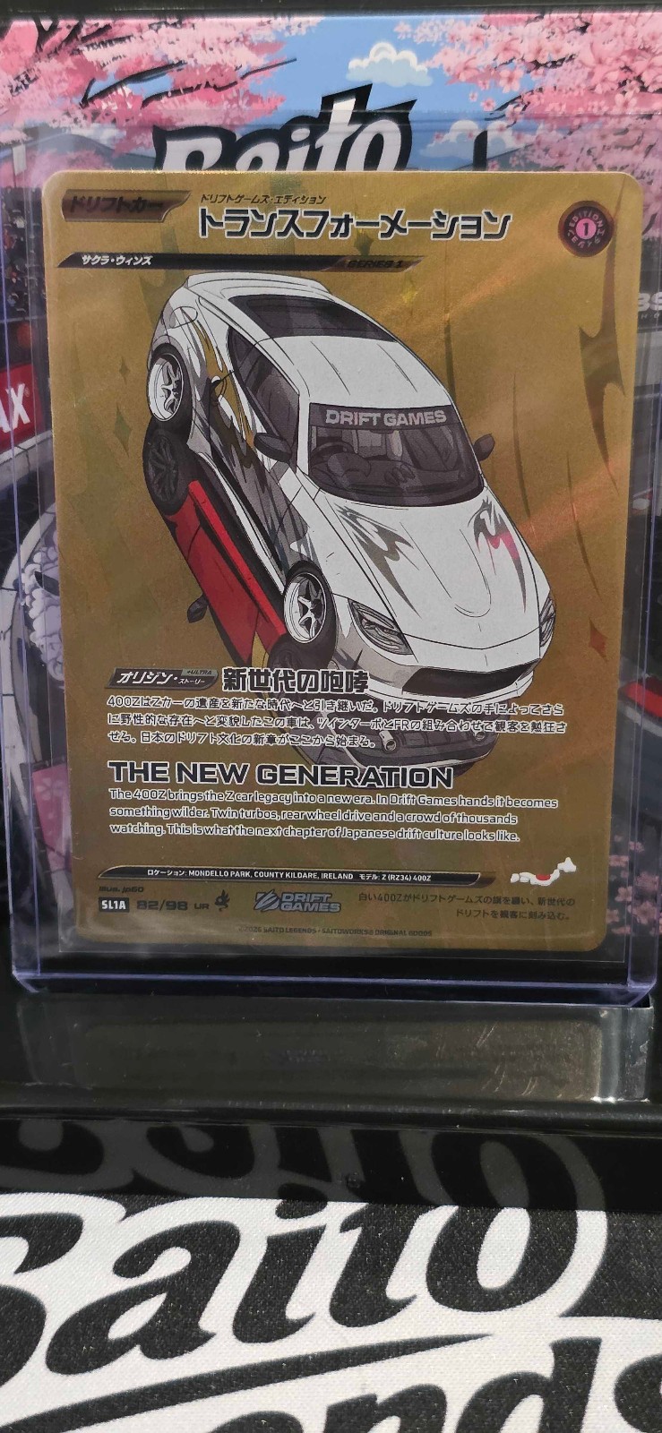 Saito Legends SL1A TCG NM/M Ultra Rare, 1st Edition Single Cards