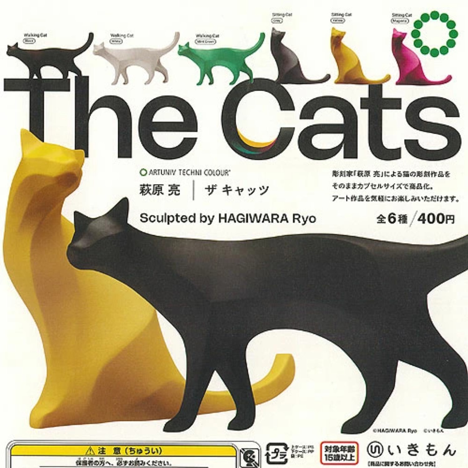 Art Univ. Techni Colour The Cats Capsule Toy 6 Types Full Comp Set Gacha New