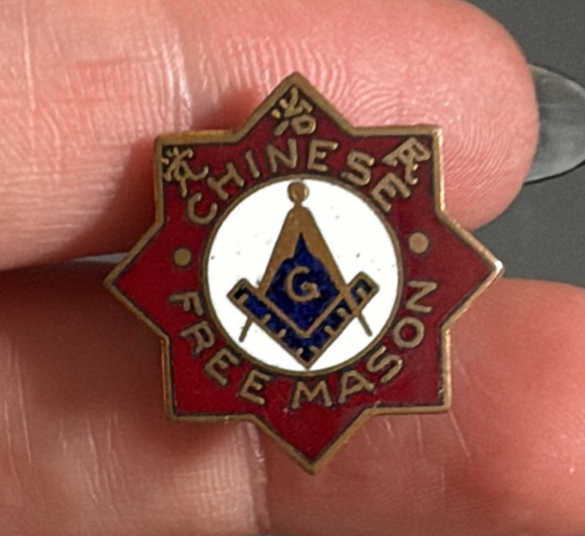 RARE PIN MASONERY ANTIQUE CHINA CHINESE FREEMASON ENAMEL BUTTON 1920S