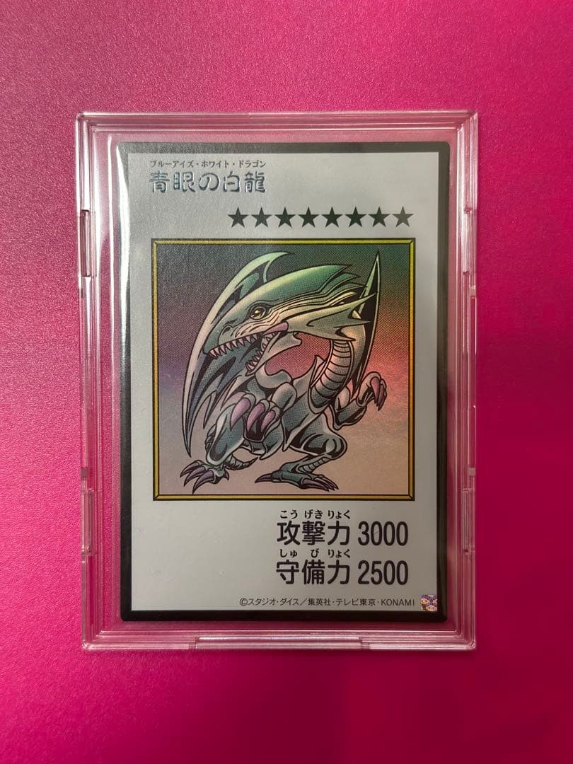 Yu-Gi-Oh Blue-Eyes White Dragon Manga Style Color Ultra Rare Card Japanese JP