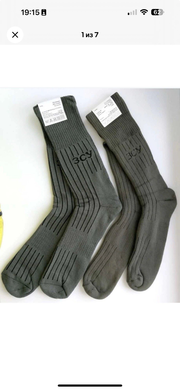 3 psc Ukrainian Army Military Uniform Socks Trident Patches ZSU Cap Hat Jacket