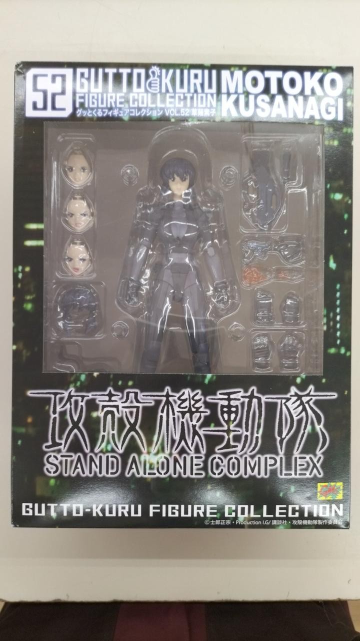 CM\'s Corporation Motoko Kusangi Gutto Kuru Figure Collection Ghost in the Shell