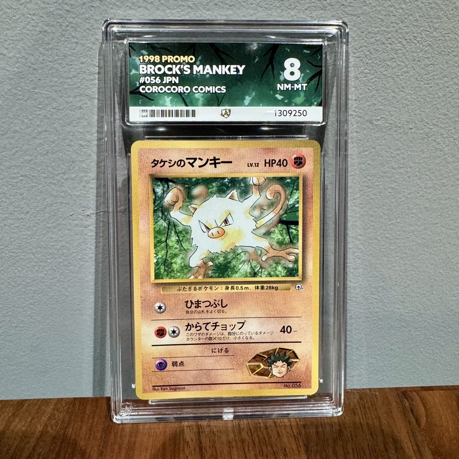 Pokemon 1998 Brock\'s Mankey CoroCoro Japanese Promo Card PSA ACE 8