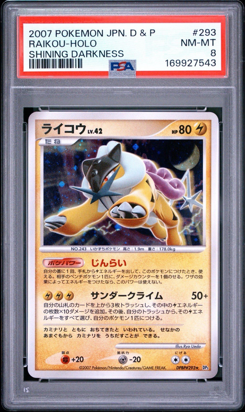 2007 Pokemon Raikou Holo Japanese Shining Darkness DP3 #293 PSA 8 NM-MT