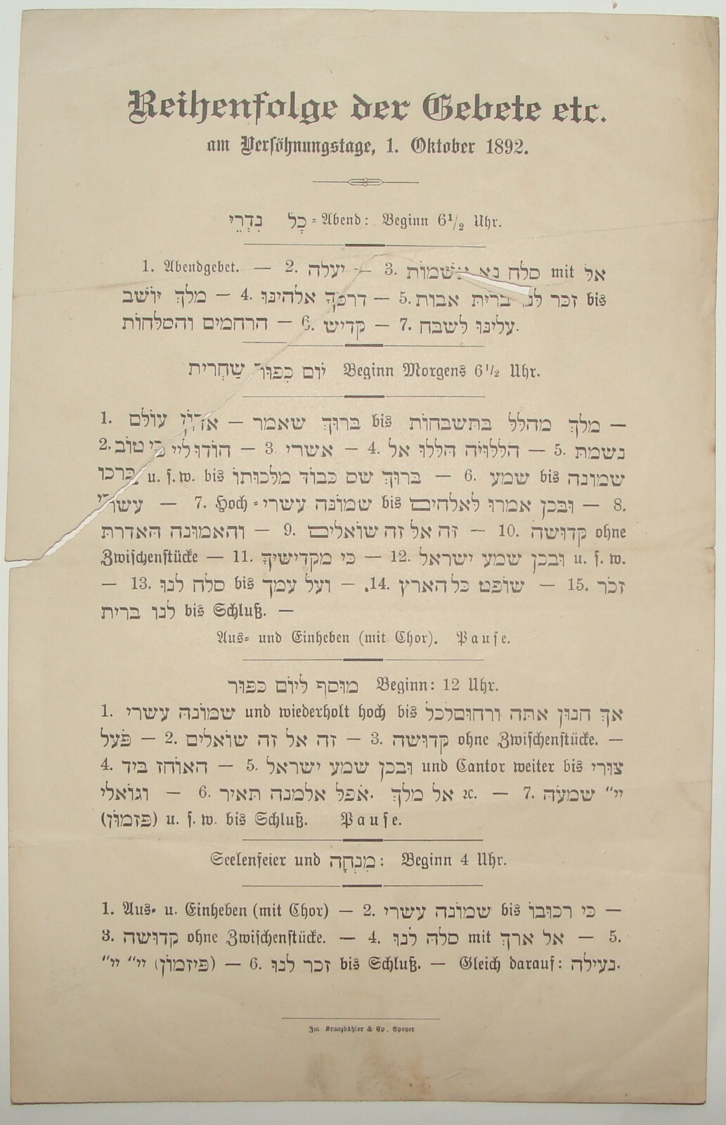 Germany Jewish Judaica 1892 German   Prayer Order Siddur reihenfolge der gebete