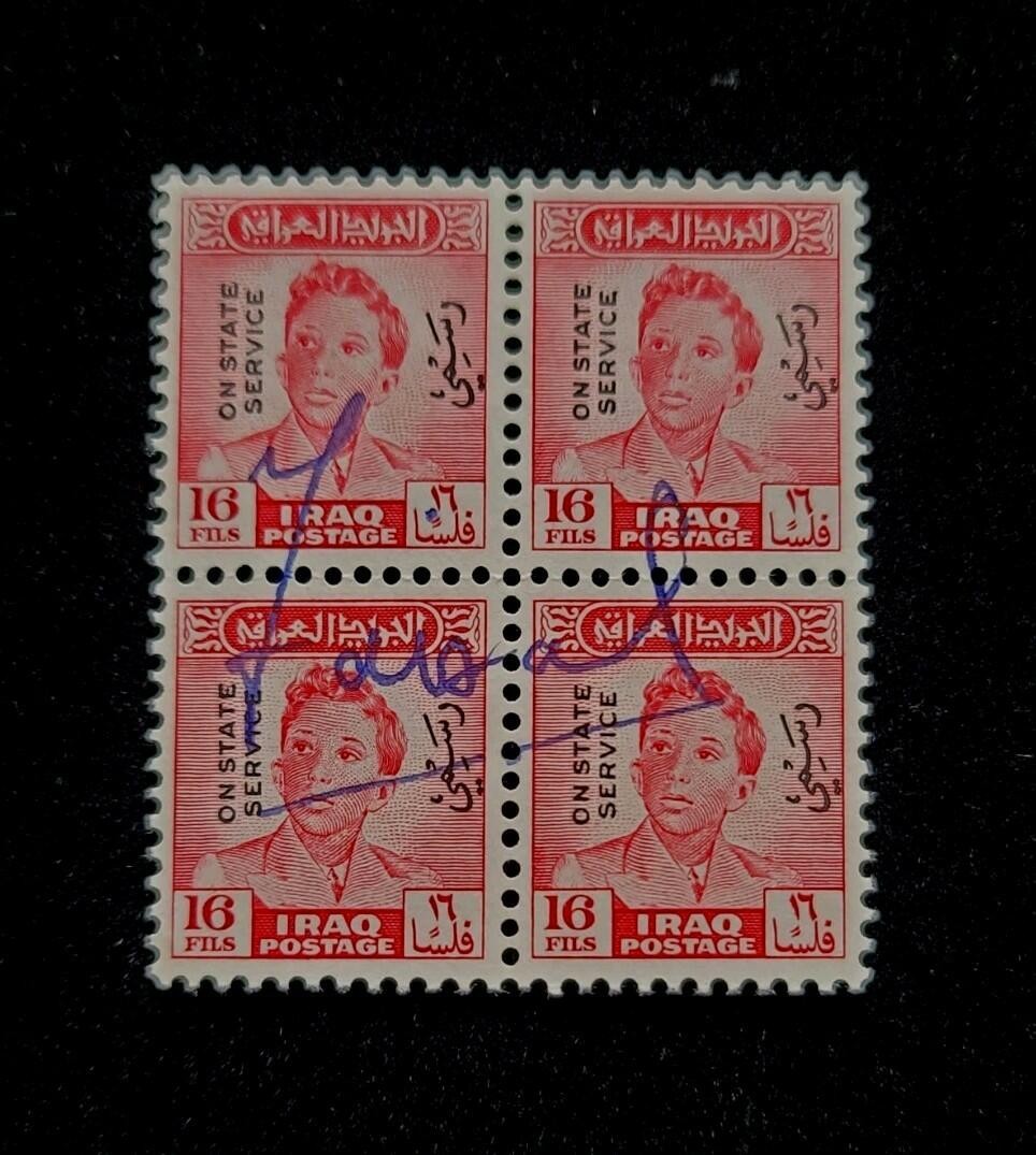 Rare Iraq King Faisal II Signed Royal Postage Stamps Assisinated July Revolution