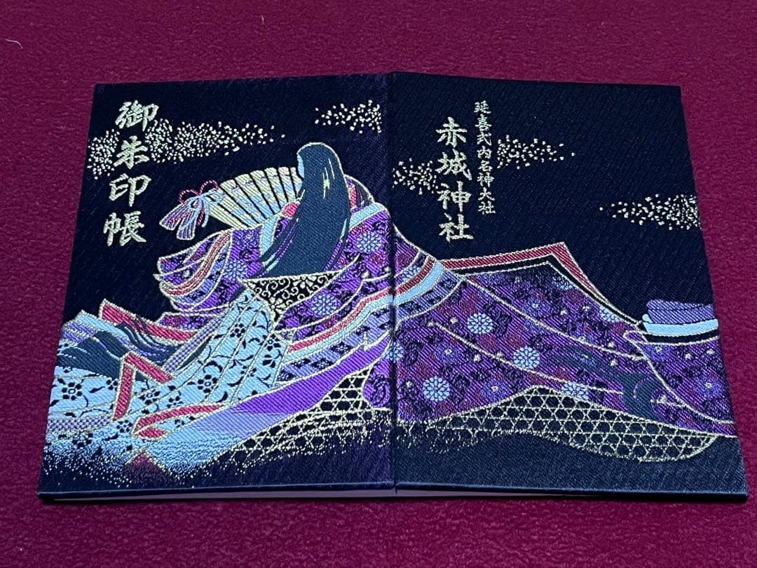 Japanese Akagi Shrine Goshuin Stamp Book Black Junihitoe Princess New