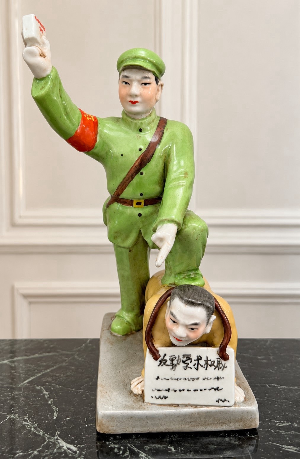 VTG Chinese Cultural Revolution Porcelain Fight the landlord figure
