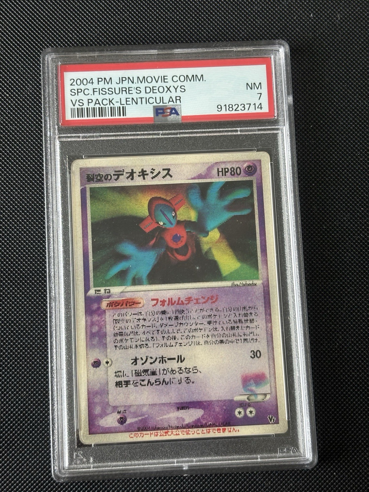 PSA 7 Pokémon Space Fissure Lenticular Deoxys