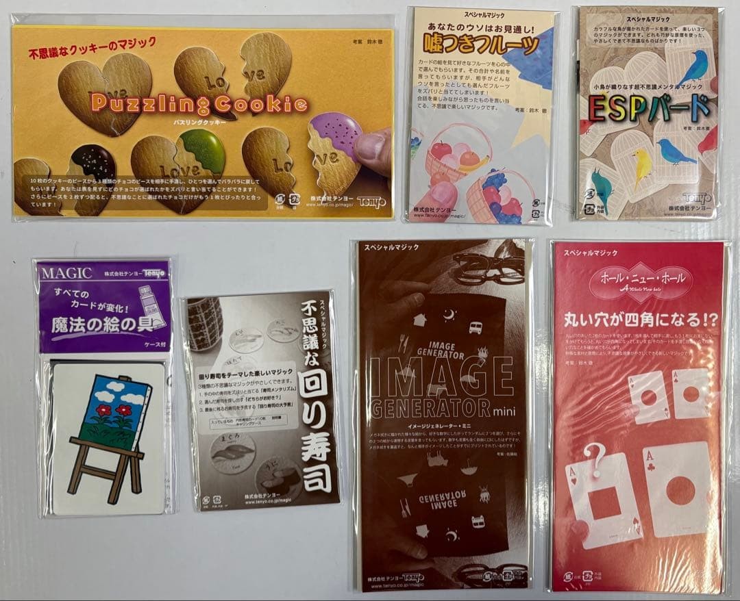 Tenyo Magic Set 7 Tricks Collectible13+ Rare Edition Party Goods H511 Tenyo Magic Set 7 Tricks Collectible13+ Rare Edition Party Goods H511
