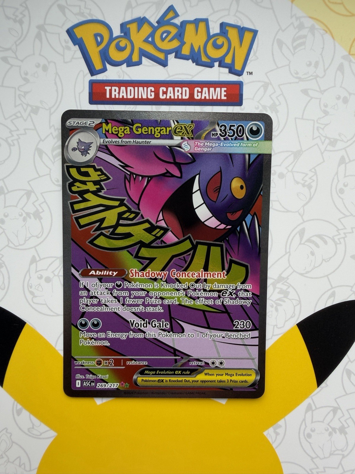 Ascended Heros Mega Gengar EX  Full Art Holo 269/217 Pokémon TCG NM