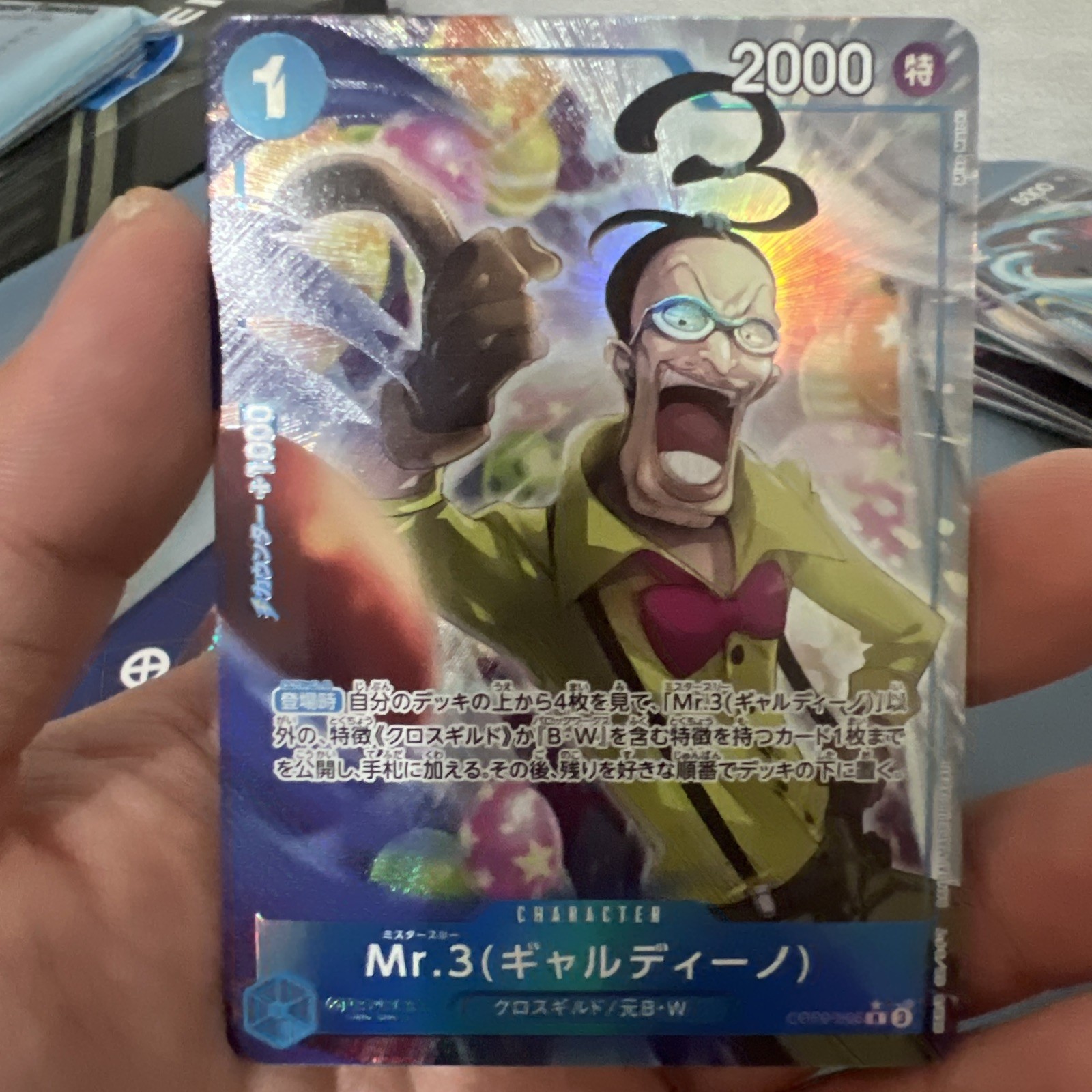 One Piece TCG Mr. 3 (Galdino) OP09-056 R AR JP