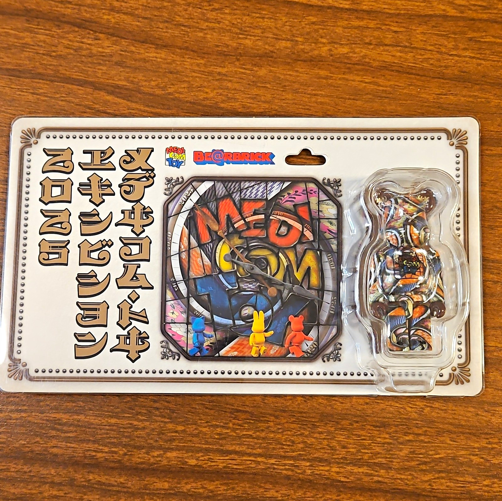 Medicom BE@RBRICK Exhibition 2025 Limited Edition Unopened W Event Invite Card
