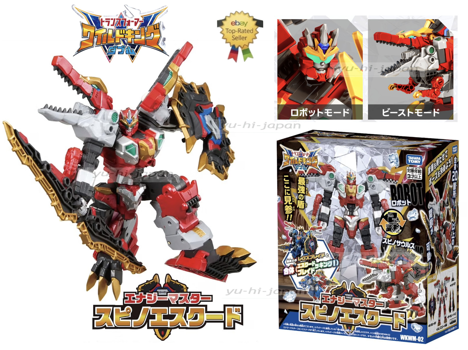 Takara Tomy Transformers Wild King WKWM-02 Energy Master Spino Escudo New PSL