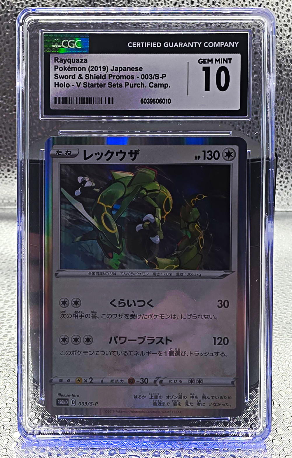 Pokémon TCG - Rayquaza 003/S-P Sword & Shield Promos Holo Japanese 2019 CGC 10