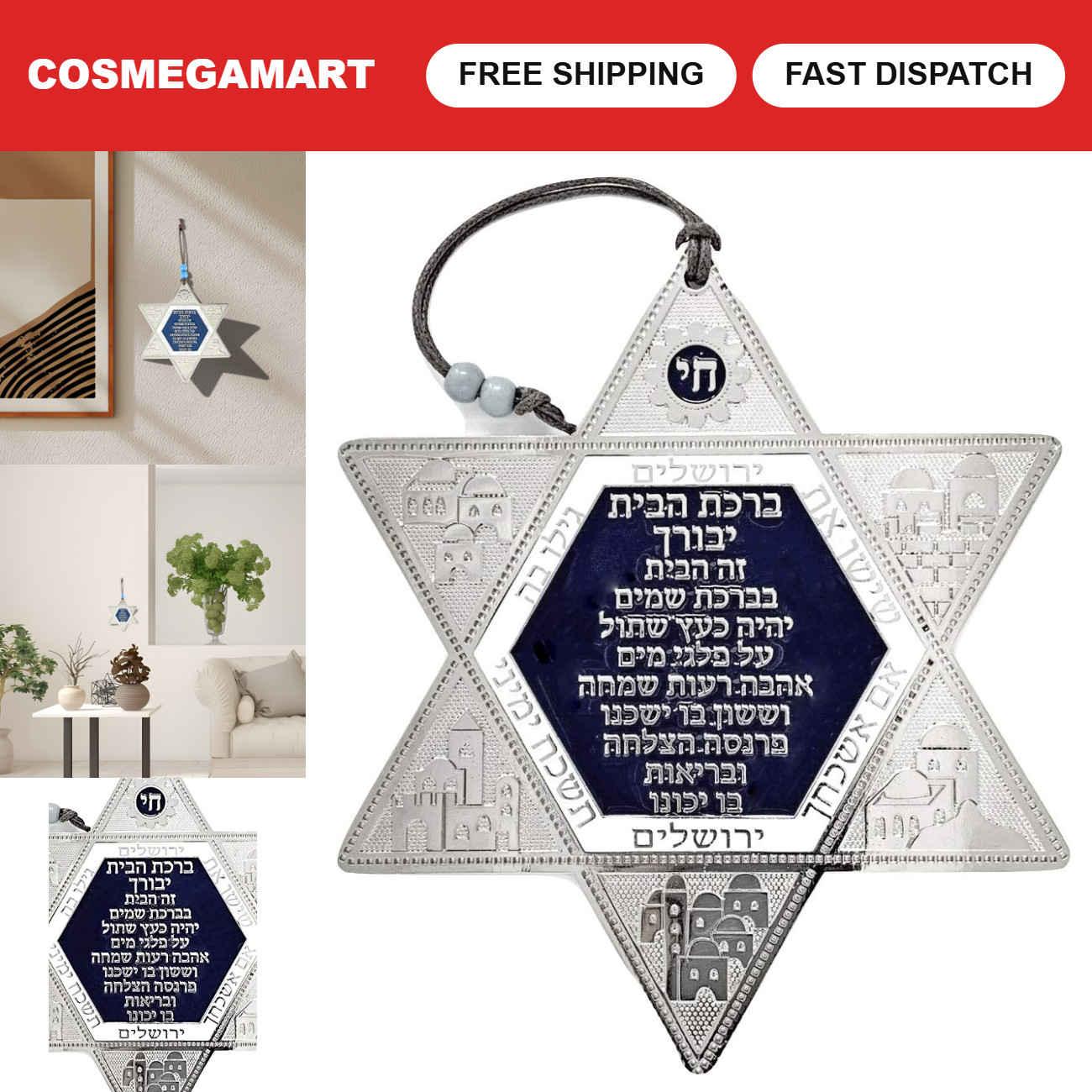 Jewish Star of David Wall Hanging - Home Blessing Decor - Perfect for Hanukkah &