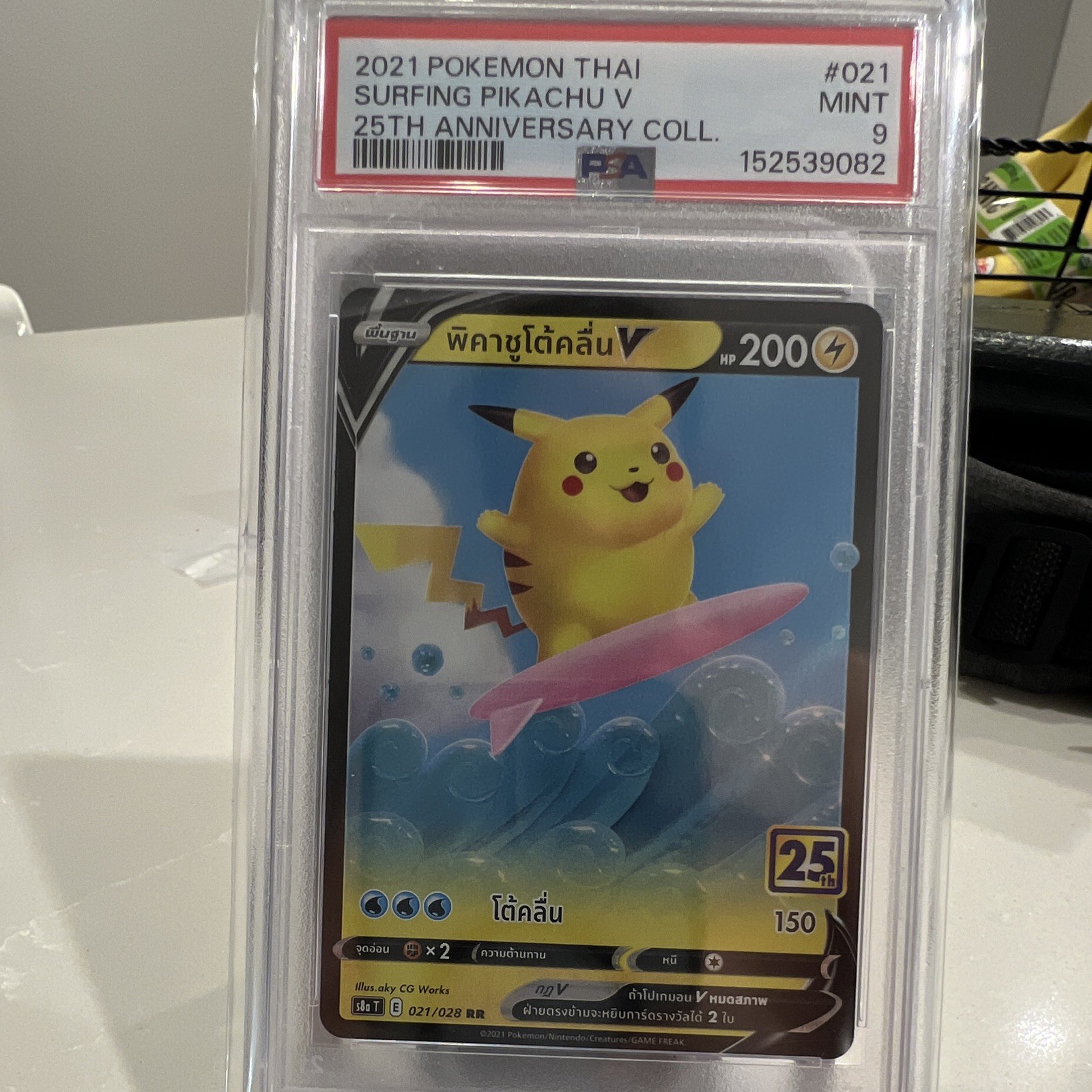 Pokémon 25th Anniversary Surfing Pikachu V #021/028 PSA 9 Thai