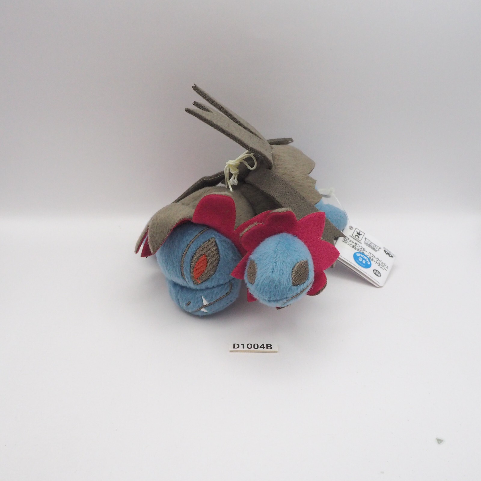 D1004B Hydreigon Pokemon Banpresto Plush 2013 Toy 5\