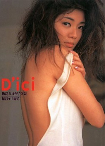 Miyuki Iijima Japanese Photobook \