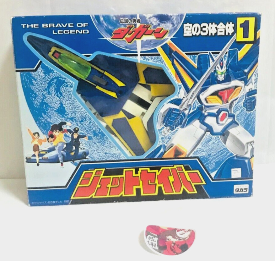 Brave Fighter of Legend Da-Garn Jet Saber Fighter 1 Vintage Figure Boxed 1992