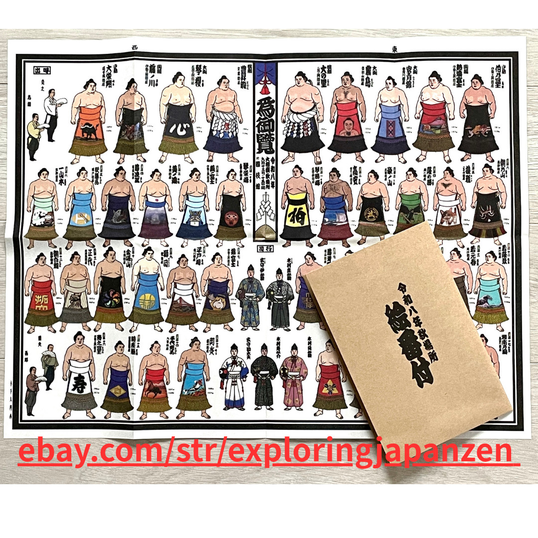 Latest 2026 September Sumo Tournament Banzuke Ranking Ukiyo-e Illustrated Poster