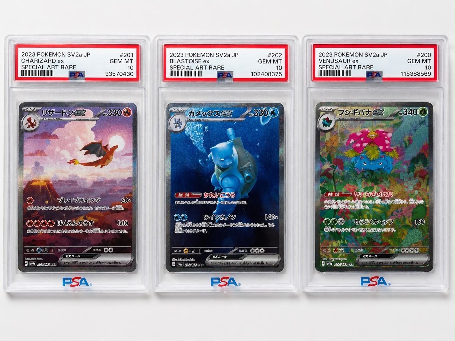 PSA 10 GEM MT 3 Pokemon SV2a 2023 JP SAR #200-202 Charizard/Venusaur/Blastoise