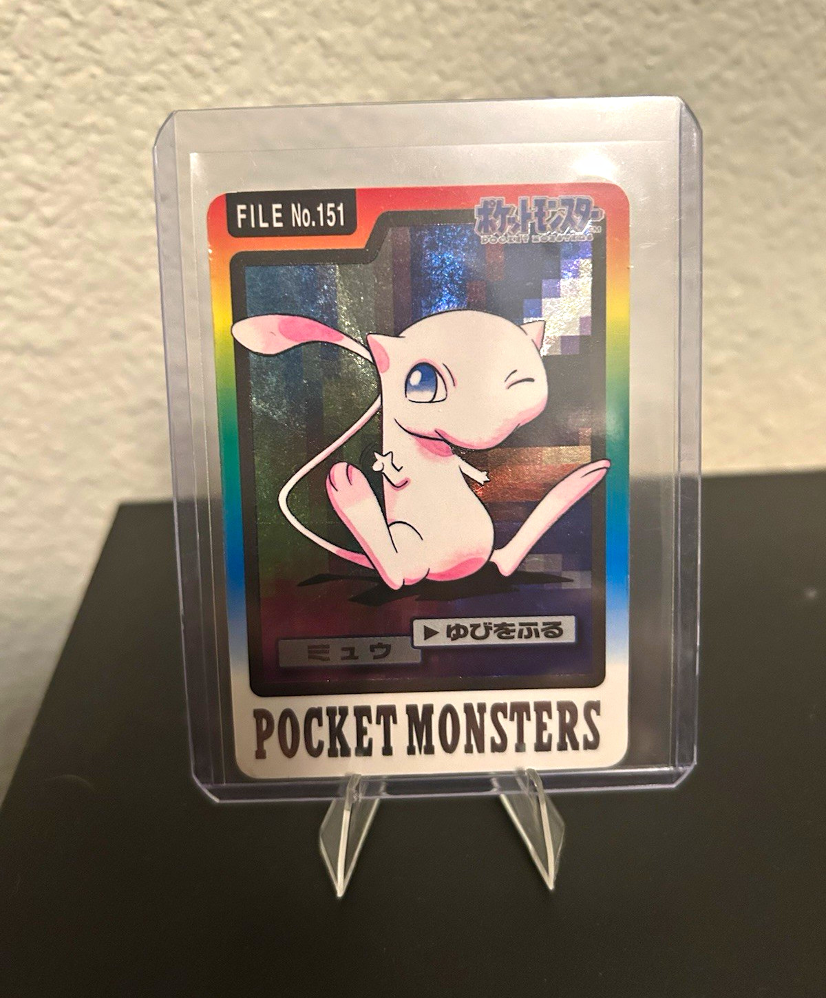 Bandai 1997 Pocket Monsters Pokemon Mew FILE No.151 Japanese Holographic Card