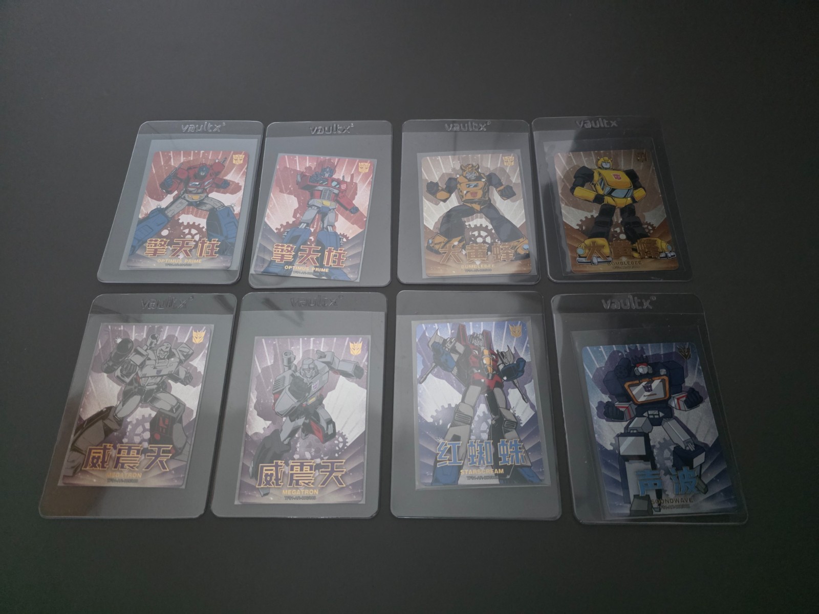 Kayou Hasbro Transformers Collection Card TF01-AR complete set