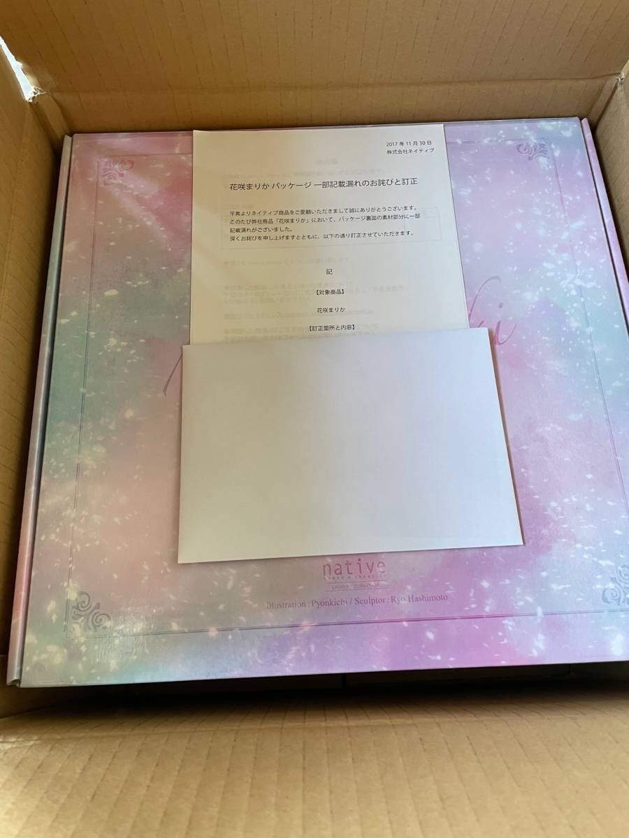 Native Creators Collection Marika Hanasaki 1/7 Complete Figure New