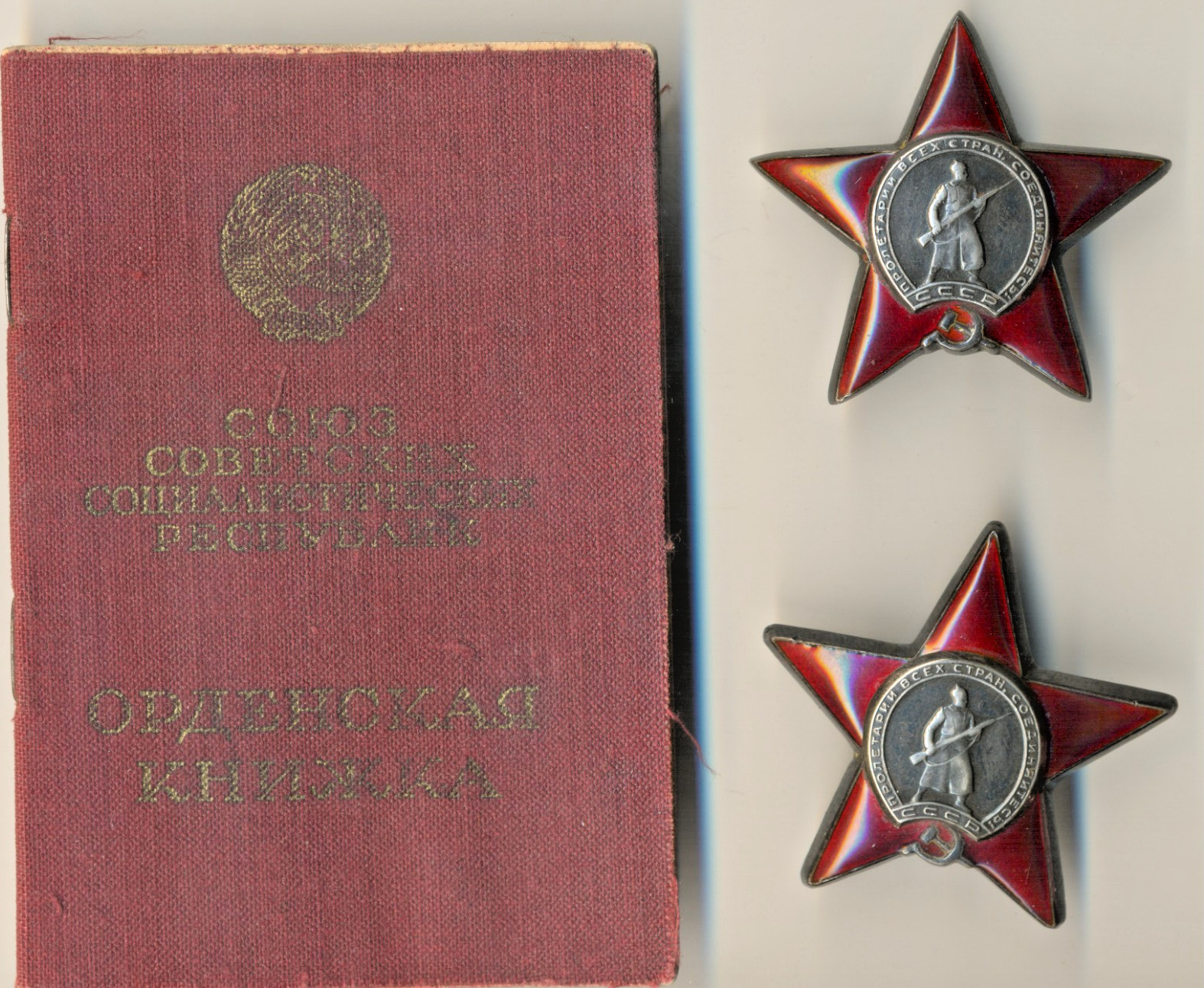 Soviet Russian Poland Germany Medal banner Order Badge Red Stars Document (3051)