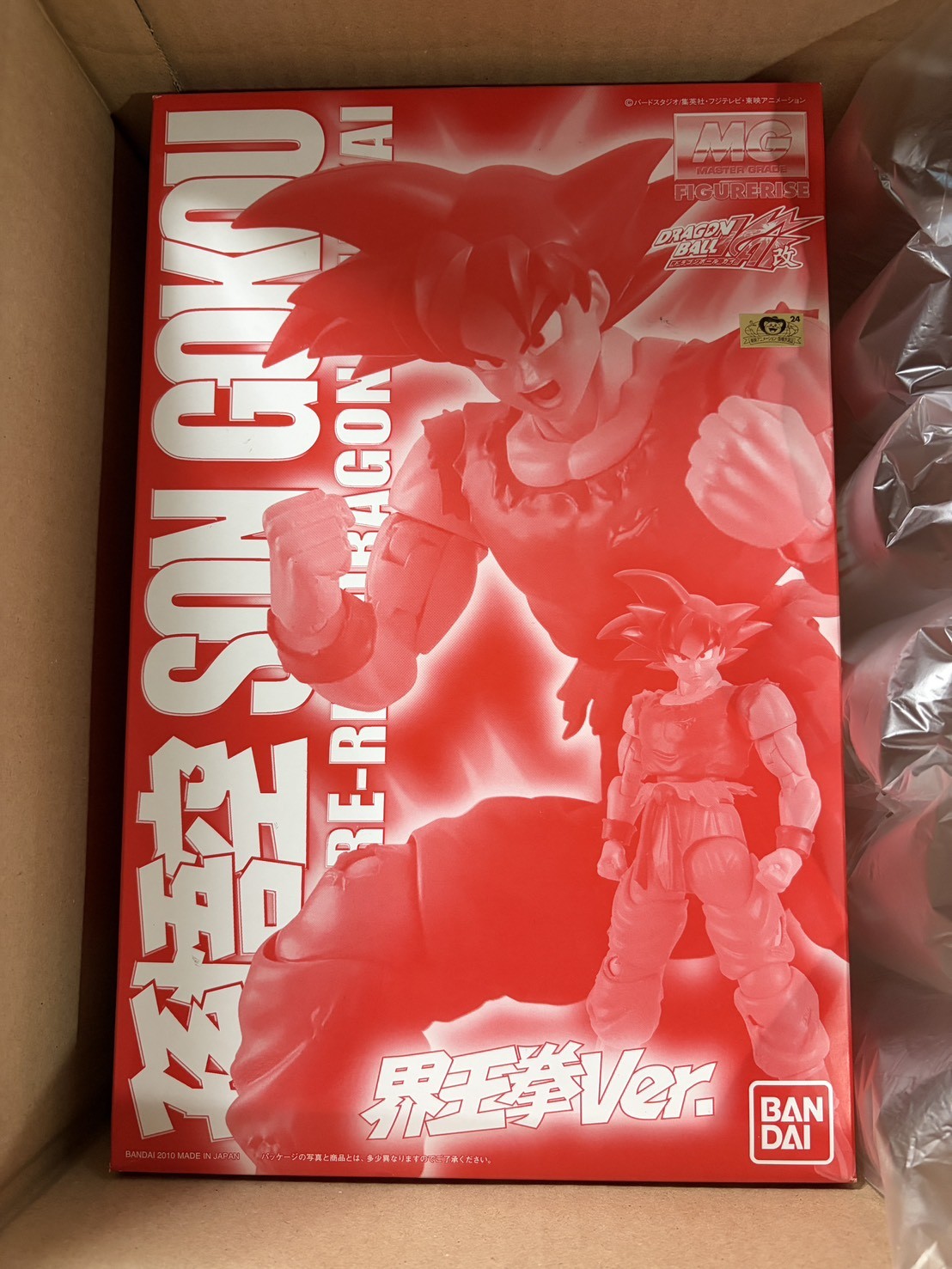 1/8 Scale MG Figurerise Goku Kaioken Dragon Ball Kai PVC Build Kit