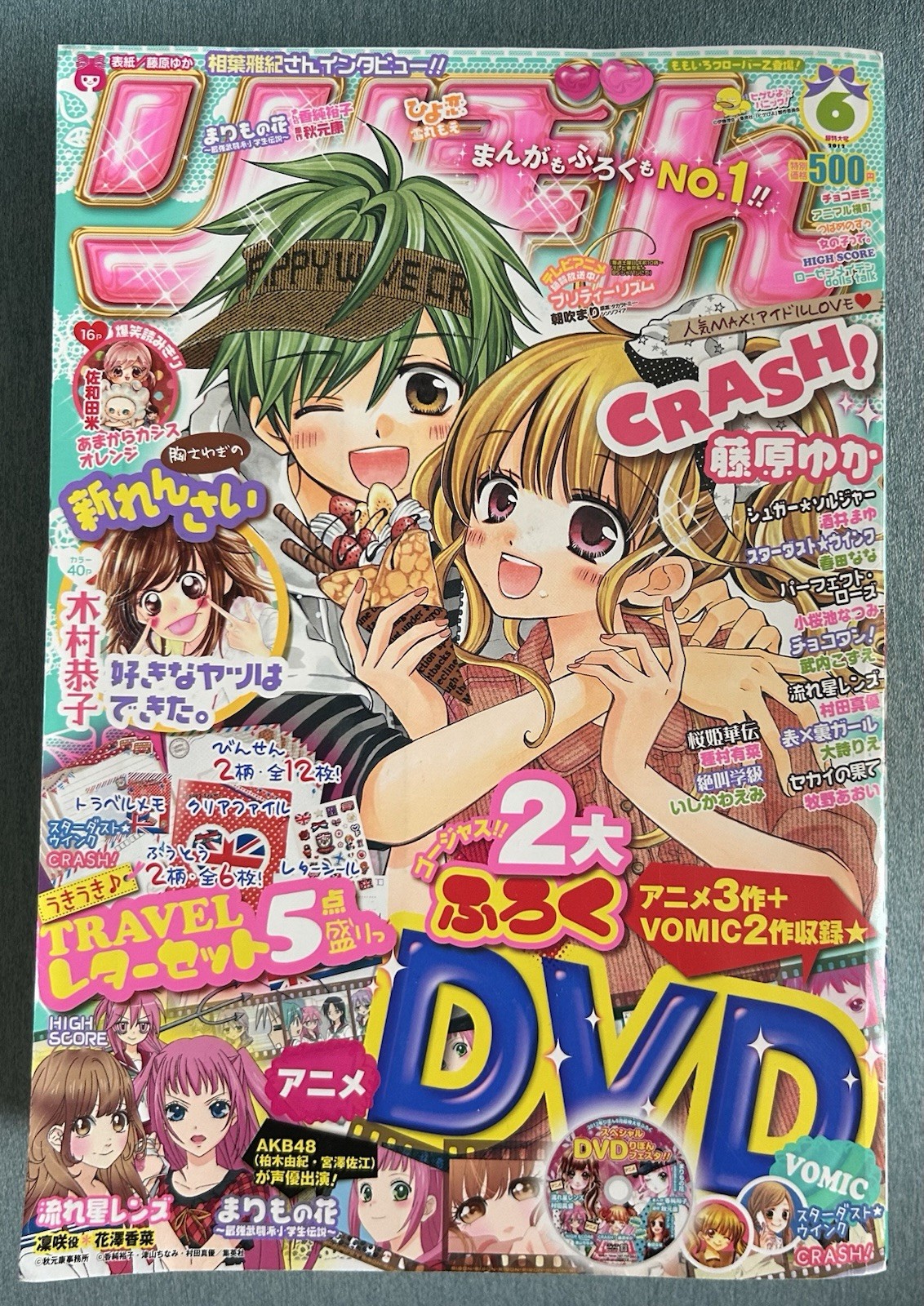 June 2012 Ribon Japanese Shoujo Manga Magazine Shueisha w/ DVD Furoku Gift