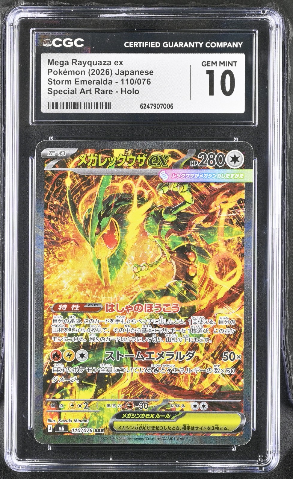 CGC 10 GEM MINT Pokemon Japanese Mega Rayquaza ex SAR 110/076 Storm Emeralda psa
