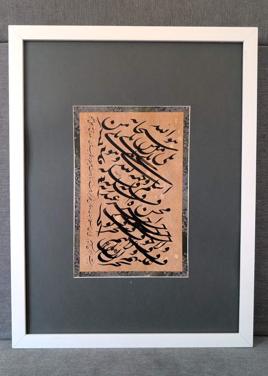 A Persian Calligraphy